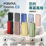 Fasoul C2 二回機TEREA加熱菸主機 9色可選