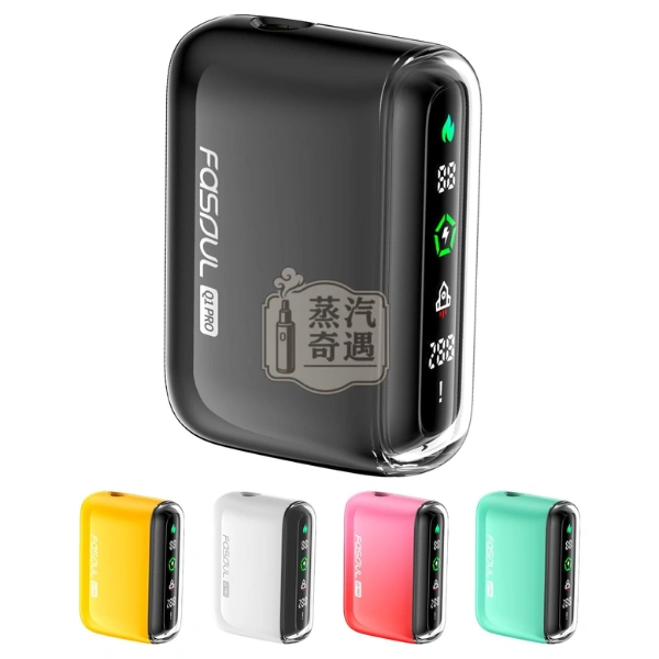 Fasoul Q1 Pro 二回機 TEREA/SENTIA相容 一彈兩抽主機 5色可選 20支續航